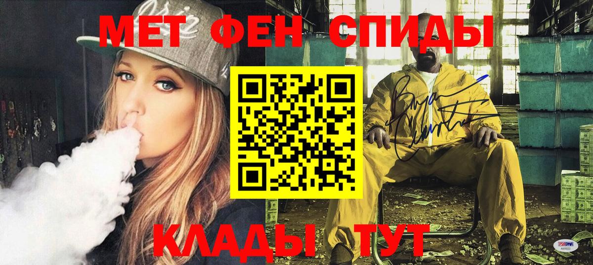 Амфетамин VHQ Морозовск