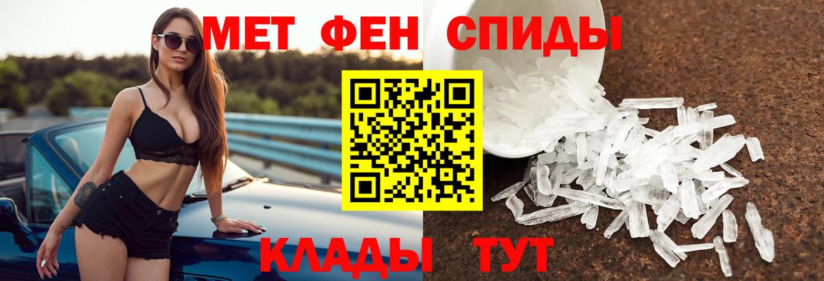 Морозовск  Амфетамин 97%  АМФ  Вход с VPN 