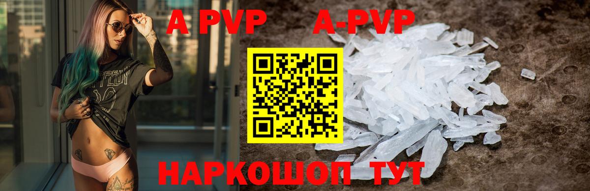 Марихуана  NBOMe  Морозовск  МЕФ   Вход с VPN  A-PVP СК кристаллы 