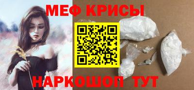 мефедрон Коммунар