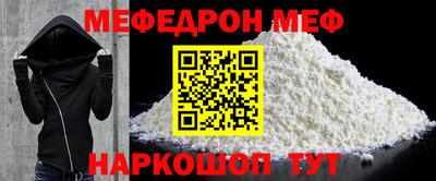 ALPHA-PVP Краснознаменск
