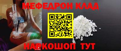 амфетамин Комсомольск-на-Амуре