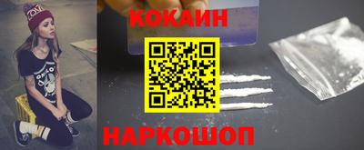 амфетамин Комсомольск-на-Амуре