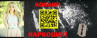 амфетамин Комсомольск-на-Амуре