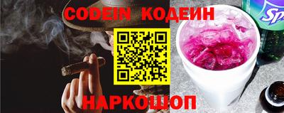 ALPHA PVP Конаково