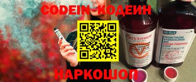 ALPHA PVP Конаково