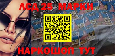 амфетамин Комсомольск-на-Амуре