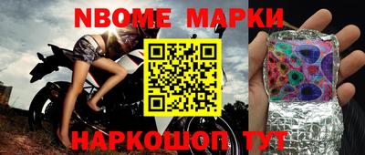 амфетамин Комсомольск-на-Амуре