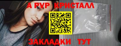 мефедрон Коммунар