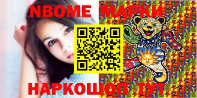 мефедрон Коммунар