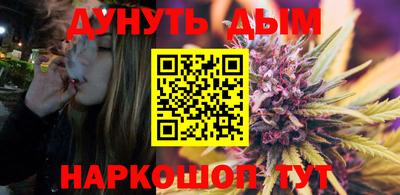 амфетамин Комсомольск-на-Амуре