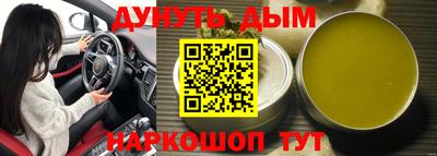 мефедрон Коммунар
