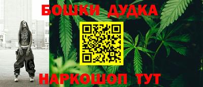 мефедрон Коммунар
