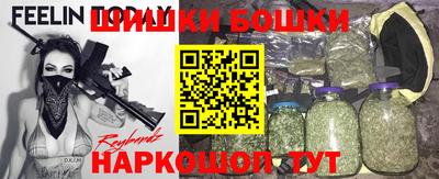 амфетамин Комсомольск-на-Амуре
