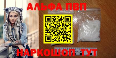 мефедрон Коммунар
