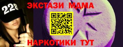 ALPHA PVP Конаково
