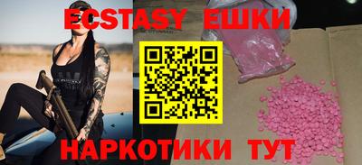 мефедрон Коммунар