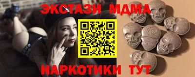 амфетамин Комсомольск-на-Амуре