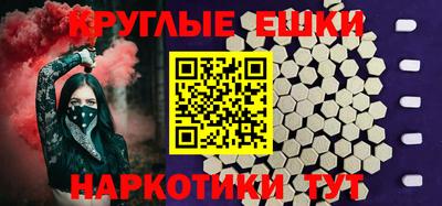 ALPHA PVP Конаково