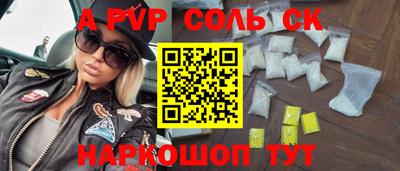 амфетамин Комсомольск-на-Амуре