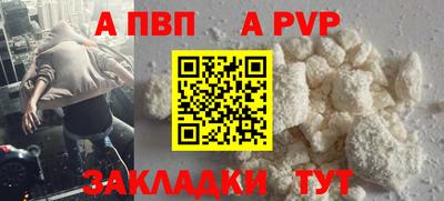 мефедрон Коммунар
