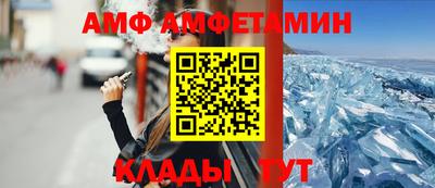 ALPHA PVP Конаково