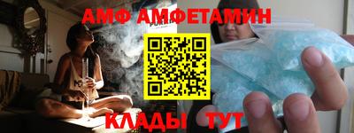 ALPHA PVP Конаково