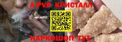 ALPHA PVP Конаково