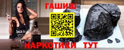 амфетамин Комсомольск-на-Амуре