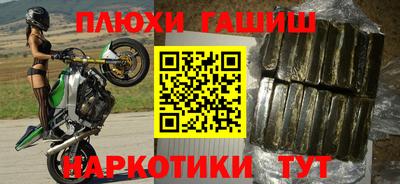 мефедрон Коммунар