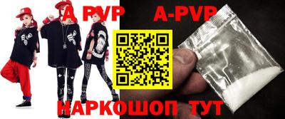 амфетамин Комсомольск-на-Амуре