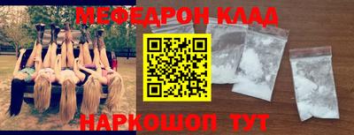 амфетамин Комсомольск-на-Амуре