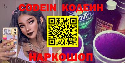 амфетамин Комсомольск-на-Амуре