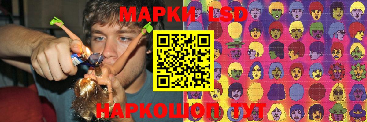 LSD-25 экстази ecstasy  LSD-25 экстази кислота  Лсд 25 экстази  Вход с VPN  Морозовск 