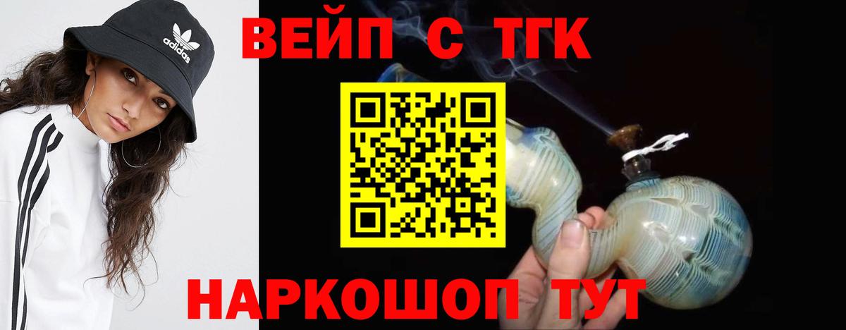 ТГК концентрат Морозовск