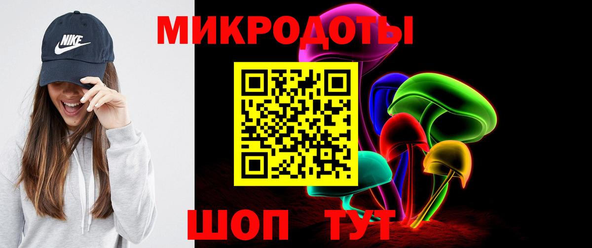 как найти наркотики  Галлюциногенные грибы Magic Shrooms  Вход с VPN  Морозовск 